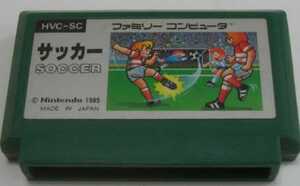 中古 サッカー 箱、説なし