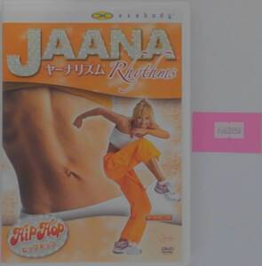 万2 03950 ヤーナリズム ヒップホップ : JAANA Rhythms HIP HOP , ヤーナ クニッツ