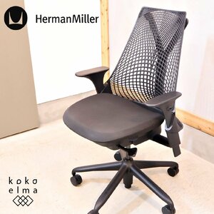 Hermanmiller ハーマンミラー Sayl Chair セイルチェア デスクチェア オフィスチェア 在宅ワーク モダン OAチェア 事務椅子 EI104