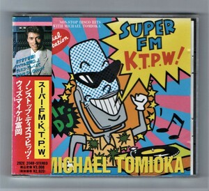  Σ 帯付 8曲入 CD ノンストップ ディスコ ヒッツ ウィズ マイケル富岡 スーパー・FM・K.T.P.W./サブリナ