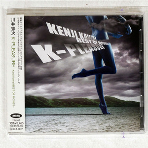 川井憲次/K-PLEASURE (KENJI KAWAI BEST OF MOVIES)/WEA JAPAN WPC6-10116 CD □