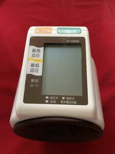 ★電子血圧計　テルモ　ES-P2000B