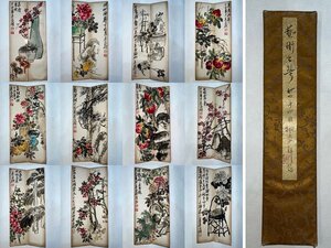 【安】中国近代画家「呉昌碩書」紙本「花卉図冊頁」短冊 中国画 墨寶妙品 中国書道 古美味 古美術 310