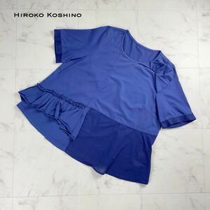 美品 HIROKO BIS ヒロココシノ フリルディテール切替プルオーバー トップス レディース 紺 ネイビー サイズ13AB*QC13