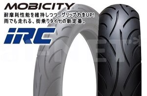 IRC SCT-001 100/90-14 【129895】 チューブレス リアタイヤ