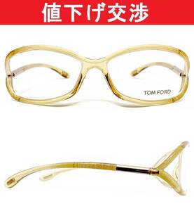 [新品・正規]トムフォード TOMFORD TF5045　メガネ眼鏡フレーム黄