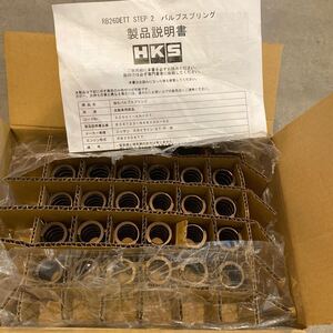 RB26 HKS 22001-AN001 バルブスプリング STEP2 開封未使用品 売り切り