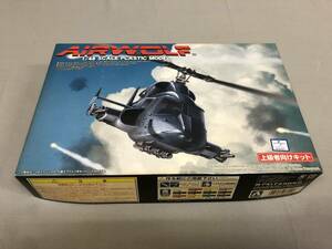 エアーウルフ　エアウルフ　AIRWOLF 1/48 上級者向けキット　アオシマ　未組み立て　難あり