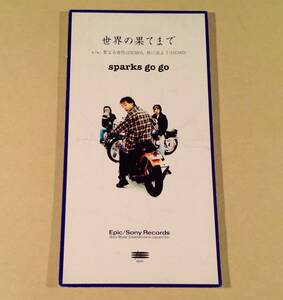 CDシングル(8㎝)▲SPARKS GO GO／世界の果てまで▲良好品！