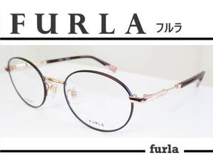 ◆FURLA フルラ 　◆婦人メガネフレーム　VFU-657J　◆カラー0307（マットボルドー/ピンクゴールド）