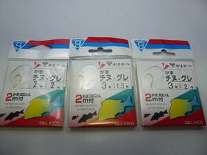 がまかつ　２ｍ糸付鈎　がまチヌ・グレ　３種類×各１枚セット（１枚５本入り）
