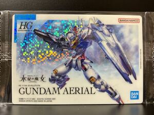 未開封 送料85円 No.225 ガンダムエアリアル ガンプラ パッケージ アート コレクション GUNDAM ウエハース チョコレート カード