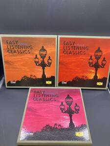 【757】EASY LISTENING CLASSICS 想い出のクラシック集 LPボックス3箱 グラモフォン クラシック LPレコード レコード クラシック 