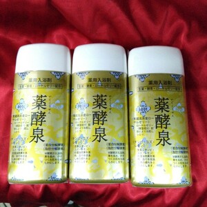 薬酵泉　薬用入浴剤 600g×3本