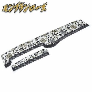 金華山 ダッシュマット モンブランローズ ホワイト マツダ NEWタイタンワイド H07/06～ 2tワイド(50)【送料800円】