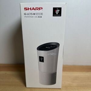 【新品未使用品】プラズマクラスターイオン発生機 IG-LC15-W （ホワイト系） SHARP シャープ