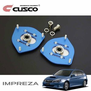 CUSCO クスコ 調整式ピロボールアッパーマウント フロント インプレッサ GH8 2007/06～2011/12 4WD