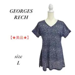 ★美品 GEORGES RECH ジョルジュレッシュ  Lサイズ