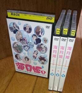 ●海月姫　１～４　 全4巻　（2010年放送）　「TVアニメ・DVD４巻」　レンタル落ちDVD