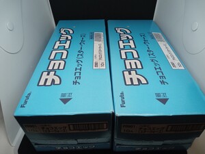 チョコエッグ　スター・ウォーズ　２box（ボックス）　未開封品（賞味期限切れ）