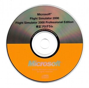 【同梱OK】 Microsoft Flight Simulator ■ 修正プログラム ■ CD-ROM