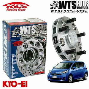 協永産業 Kics ハブ付ワイドトレッドスペーサー ラクティス NCP/NSP120系 NCP/SCP100系 M12 x P1.5 5H PCD100 54Φ 11mm