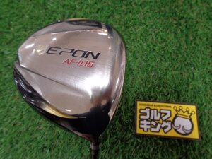 GK栄三越■ 178 【中古】エポン◆AF-106◆RFX EQUP Type2◆ドライバー◆ヘッドカバー付◆おすすめ