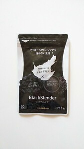 新品 ブラックスレンダー シードコムス 約１ヶ月分 サプリメント チャコールクレンジング ダイエット seed coms まとめて取引（同梱）不可