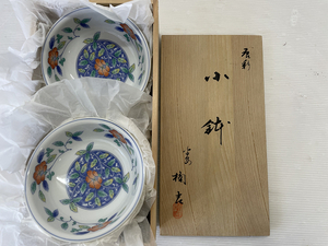 【保管品】小鉢 共箱入り 摘光 食器 キッチン用品 茶碗 花柄 コレクション 趣味 インテリア 