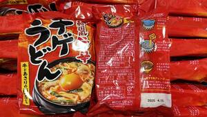 S＆B 韓国風 旨辛チゲうどん 29食セット 新品未開封