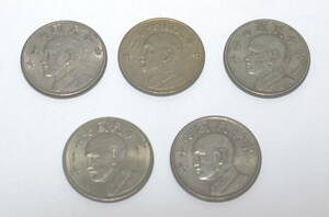 台湾　硬貨　五円　5枚セット　