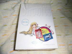 Chobits ちょびっツ　ちぃ、目覚める　タイピング型育成コミュニケーションソフト　げんていばん