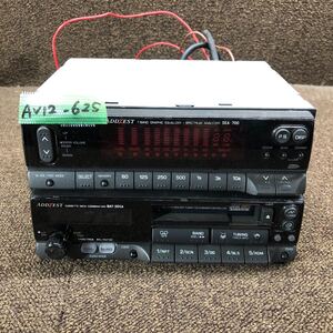 AV12-625 激安 カーステレオ ADDZEST SEA-700 BAY-505A グラフィックイコライザー カセットデッキ FM/AM 2点セット 通電未確認 ジャンク