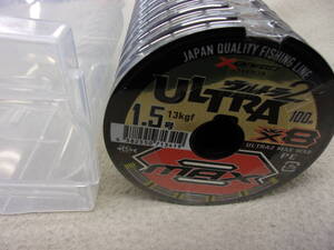 エックスブレイド YGK ヨツアミ ウルトラ2 マックス　WX8 1200m 1.5号 13kg 8本編み　ULTR MAX WX8 よつあみ