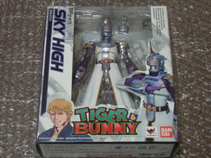 バンダイ TIGER & BUNNY S.H.フィギュアーツ スカイハイ (SKY HIGH) 未開封品 箱難あり