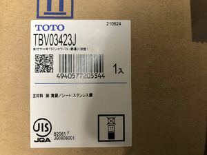 新品 TMGG46E TOTO サーモスタットシャワー水栓 台付タイプ 混合水栓 ピッチ85～120mm シングルレバータイプ GGシリーズ TBV03423J