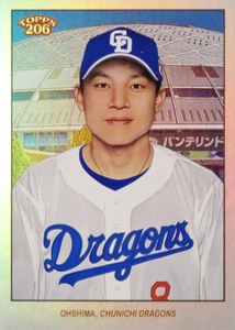 【大島洋平/中日ドラゴンズ】2023 Topps 206 NPB ベースボールカード [BASE CITY BACKGROUND/Rainbow Foilパラレル] 99枚限定 (56/99)