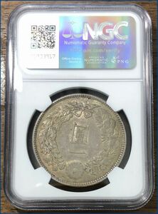 1円スタート！！新１円銀貨（小型）Ｔ３【ＮＧＣ ＡＵ５８】