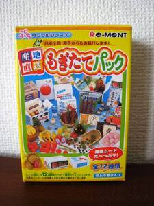 リーメント　産地直送　もぎたて　パック　⑪新潟県産　こしひ