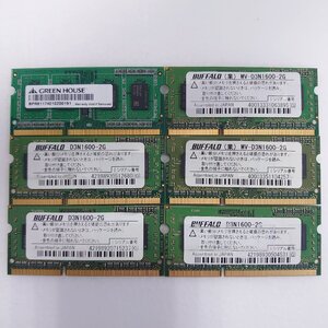 PC堂 BUFFALO DDR3-1600 2GB PC3-12800 MV-D3N1600-2G MW00363