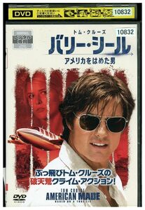 DVD バリー・シール アメリカをはめた男 レンタル落ち MMM06370
