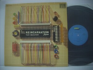 ■ ダブルジャケット LP 　松任谷由実 / リインカーネーション REINCARNATION ESPER 1983年 東芝EMI株式会社 ETP-90221 ◇r61121