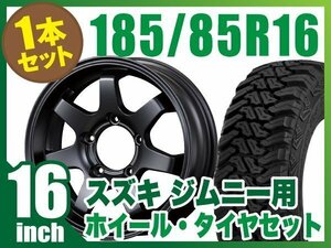 【1本組】ジムニー(JB64 JB23 JA11系) MUD-SR7 16インチ×5.5J+20 艶消し黒×accelera M/T-01 185/85R16 105/103L ブラックレター