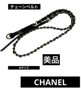 美品　CHANEL シャネル　レザー 革 チェーンベルト　ココ　マーク　M ストラップ ファッション　オシャレ　上品　エレガント　シンプル