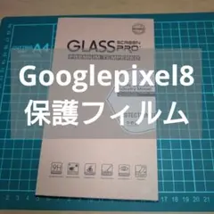 ピクセル8 保護フィルム pixel8