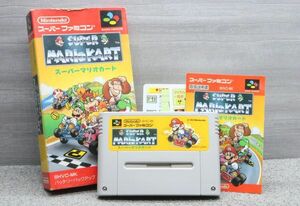 スーパーマリオカート スーパーファミコン ソフト 任天堂 スーファミ SFC