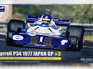 即決 フジミ 1/20 ティレル P34 1977 日本GP #3 ロニー・ピーターソン ロングホイールバージョン Tyrrell タイレル FUJIMI 当時物 未組立て