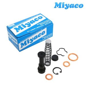 【送料無料】 ミヤコ MIYACO クラッチマスターリペアキット MK-0111 マツダ FC3S/FC3C E-FC3S （全グレード85年10月～88年12月）