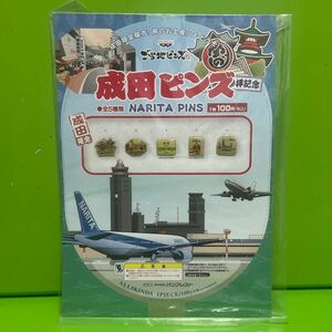 バンプレスト ご当地ピンズ 成田限定 成田ピンズ ■ ピンバッジ ガシャポン ガチャ レア 希少 筐体内ディスプレイ台紙付き Q