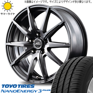 NBOX タント アルト スペーシア 145/80R13 ホイールセット | トーヨー ナノエナジー3 & SLS 13インチ 4穴100